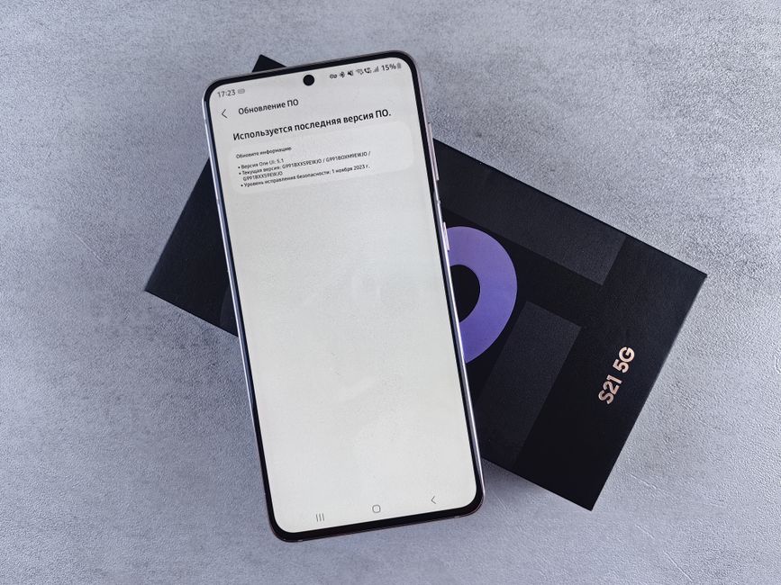 Update Firmware